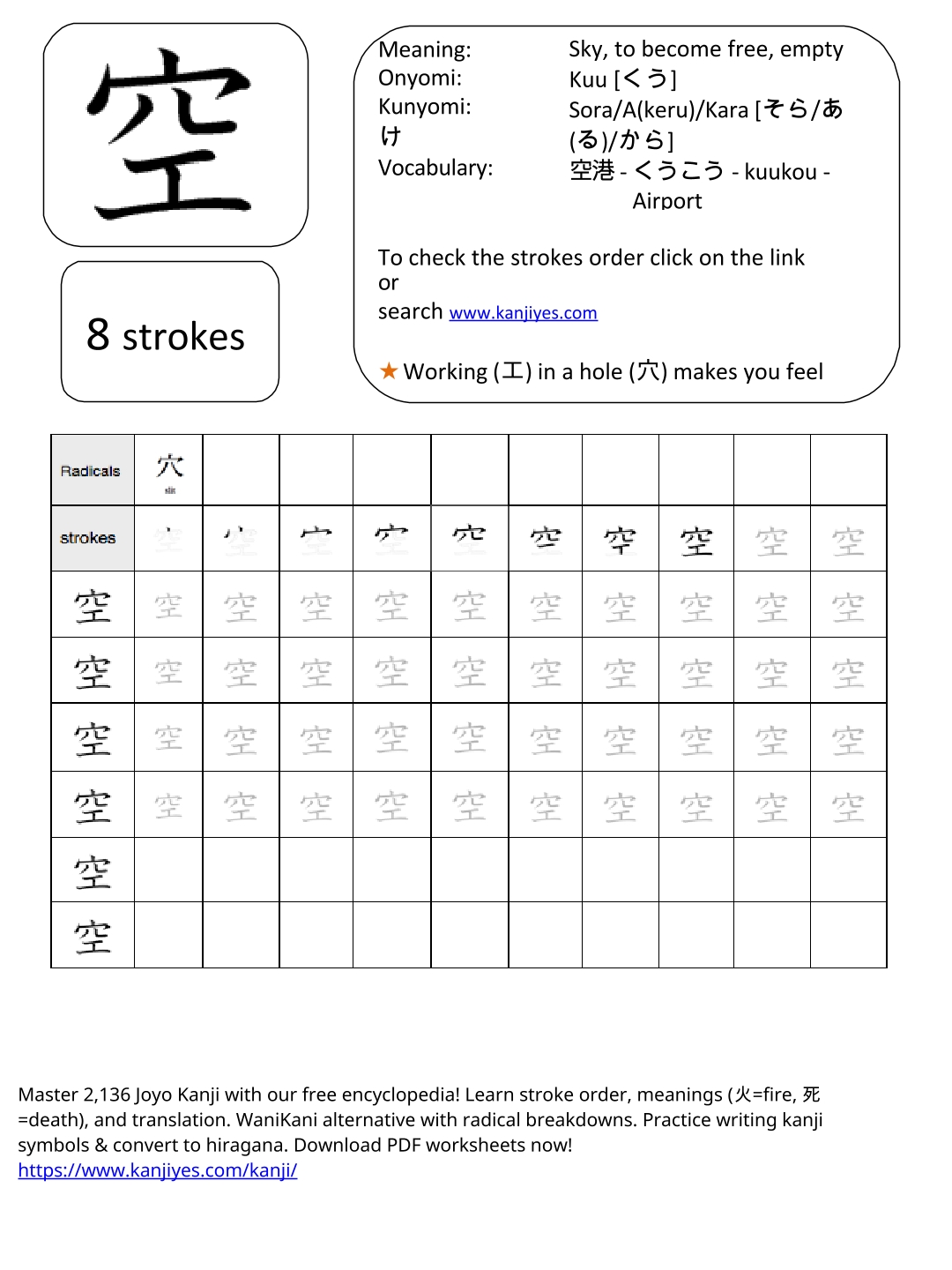 remembering the kanji