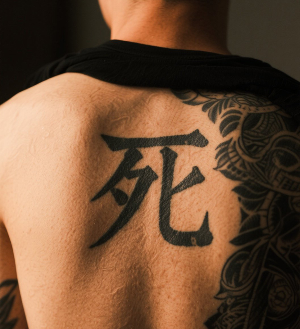 kanji tattoo.jpg