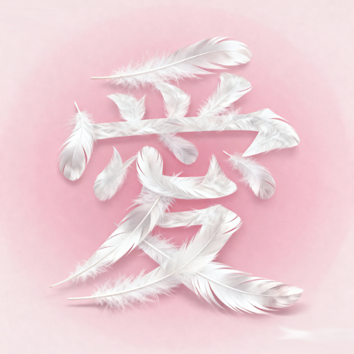 chinese writing for love