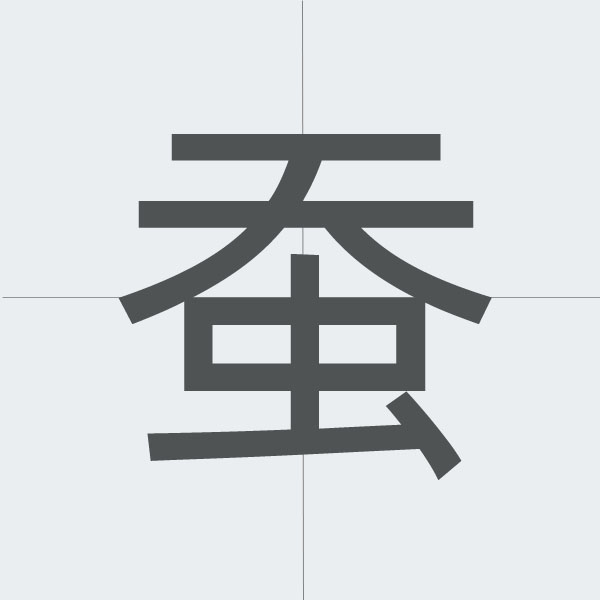 kanji stroke order.jpg