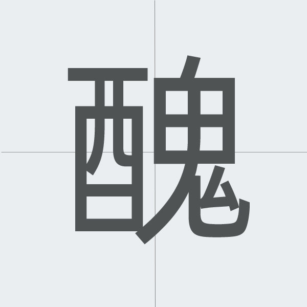 kanji stroke order.jpg