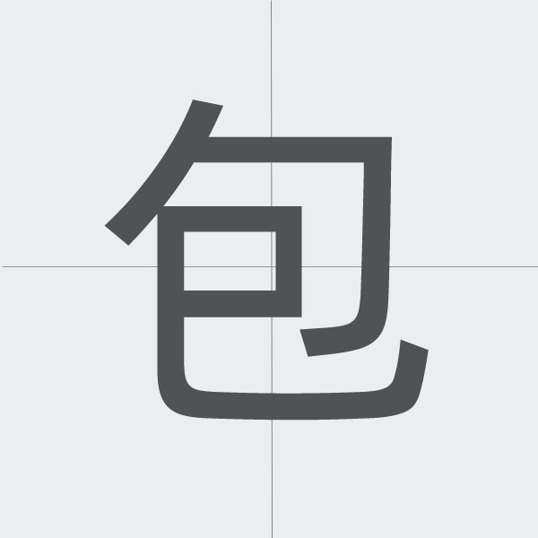 kanji stroke order.jpg