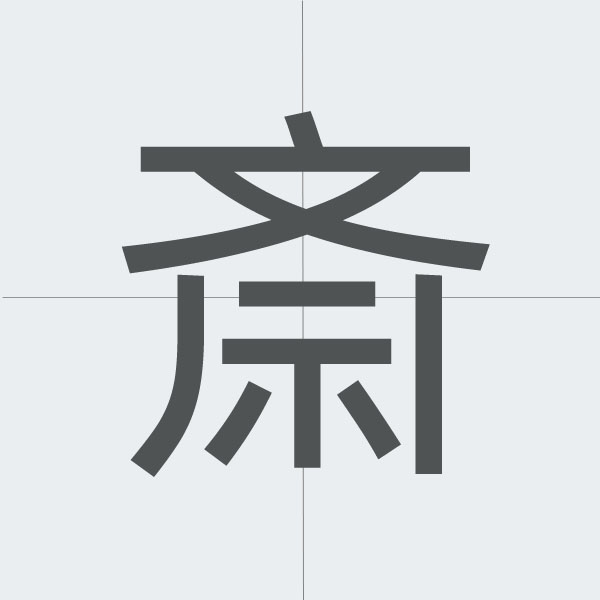 kanji stroke order.jpg