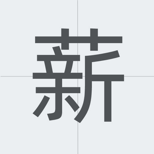 kanji stroke order.jpg