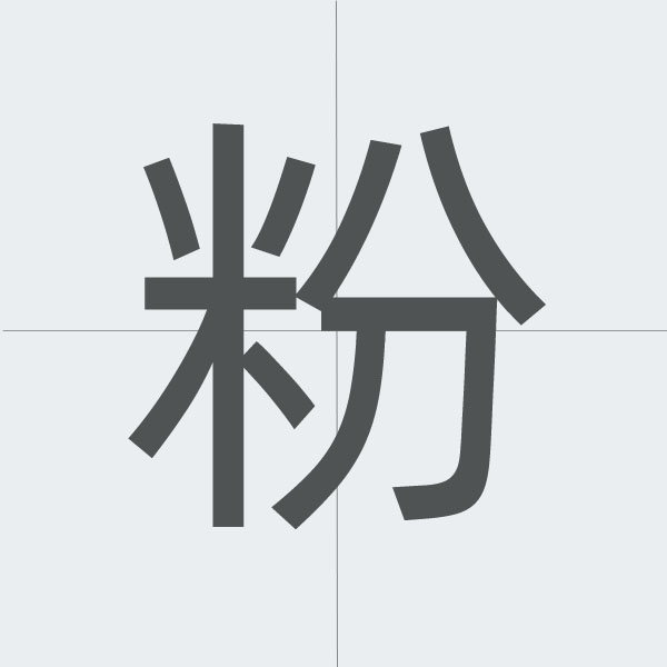 kanji stroke order.jpg