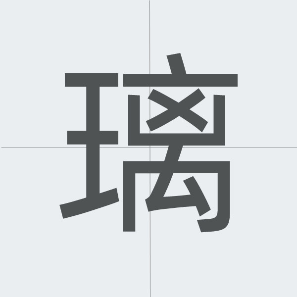 kanji stroke order.jpg