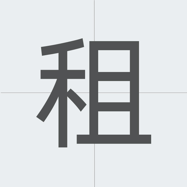 kanji stroke order.jpg