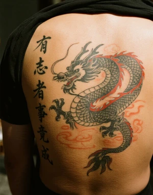 Tattoo Chinese Characters Ambition: Why 